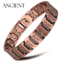 Ancient